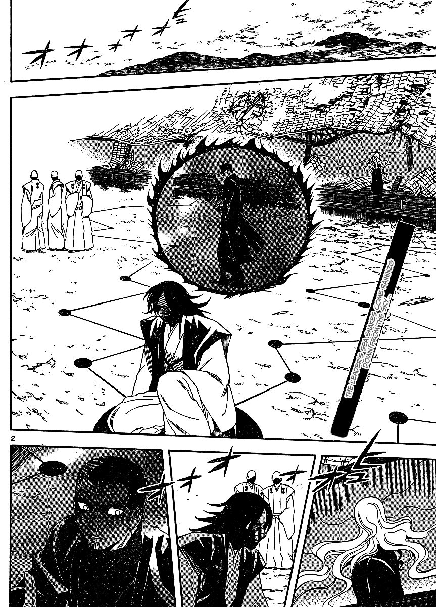 Kekkaishi Chapter 312 page 3 - Chapter 312: Underdog
