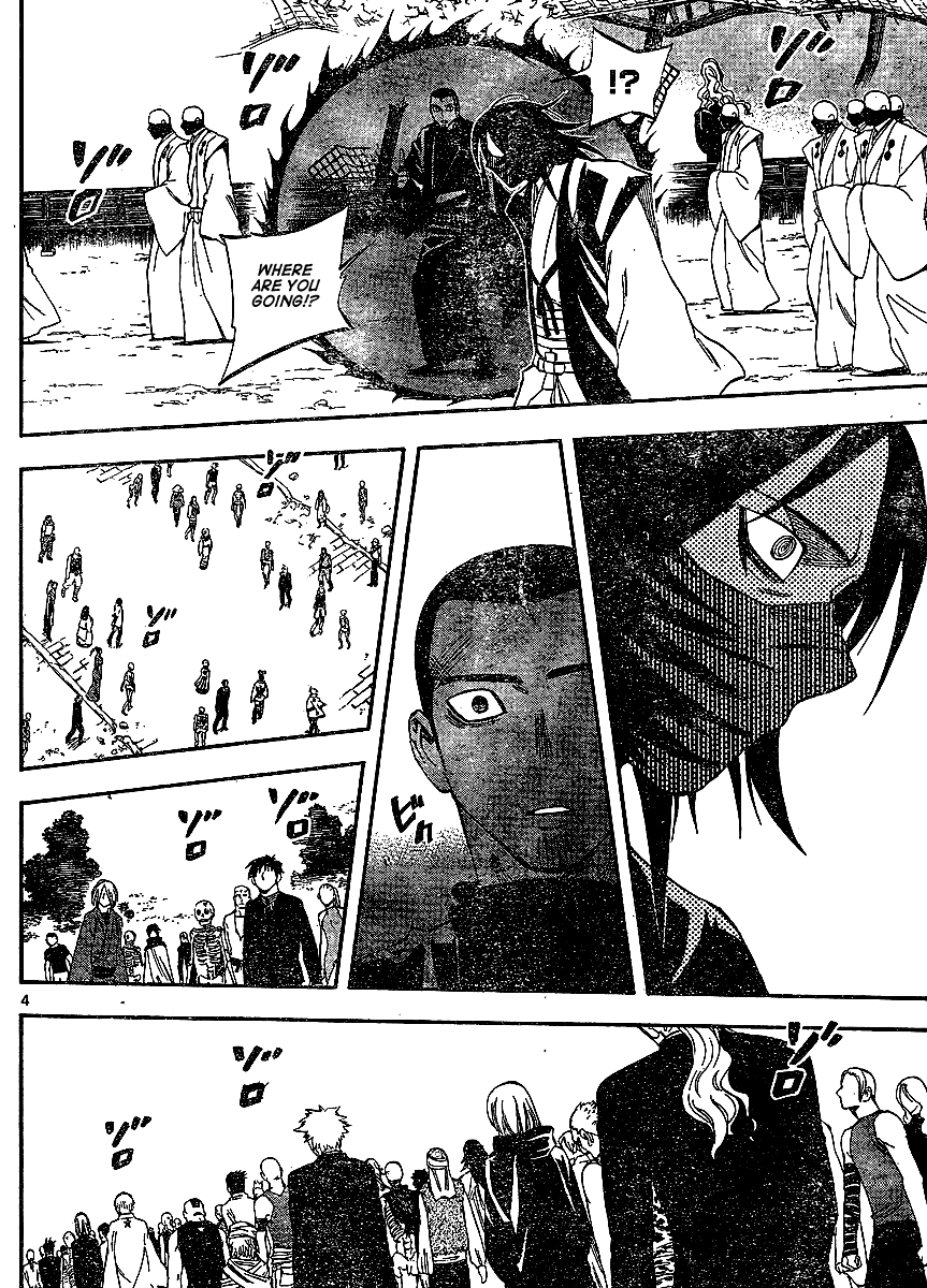 Kekkaishi Chapter 312 page 5 - Chapter 312: Underdog