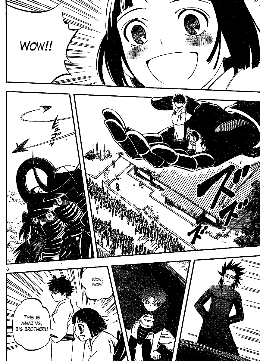 Kekkaishi Chapter 312 page 7 - Chapter 312: Underdog
