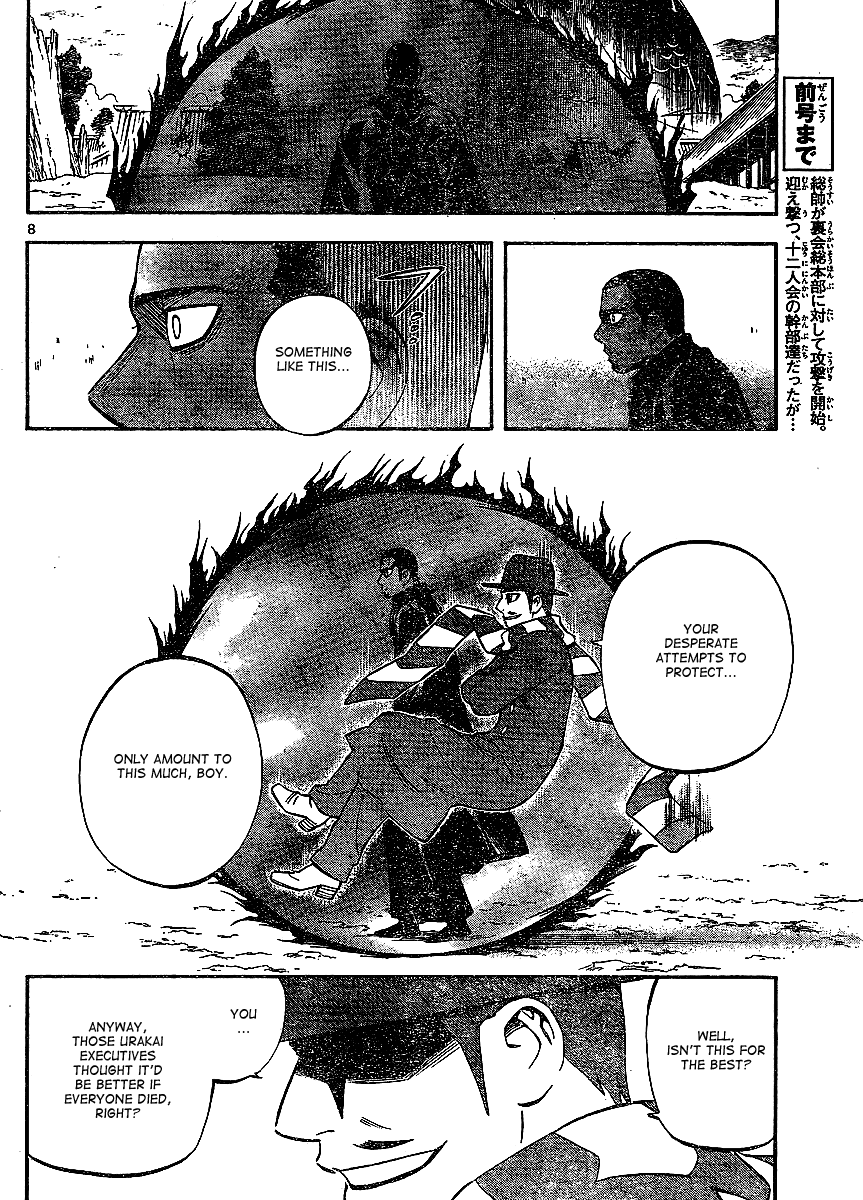 Kekkaishi Chapter 312 page 9 - Chapter 312: Underdog