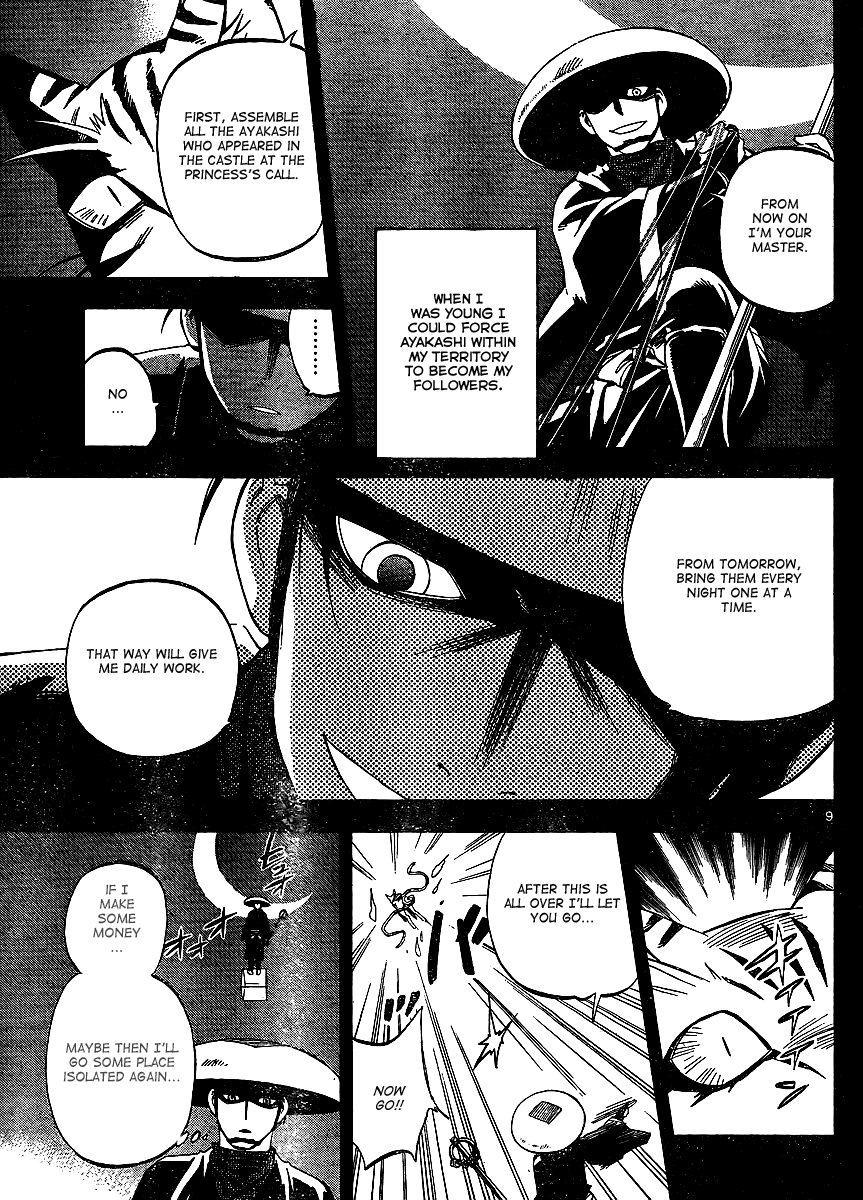 Kekkaishi Chapter 313 page 10 - Chapter 313: Tsukikage