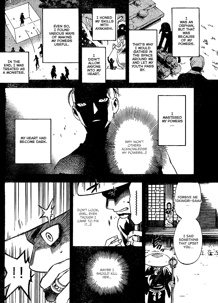 Kekkaishi Chapter 313 page 13 - Chapter 313: Tsukikage