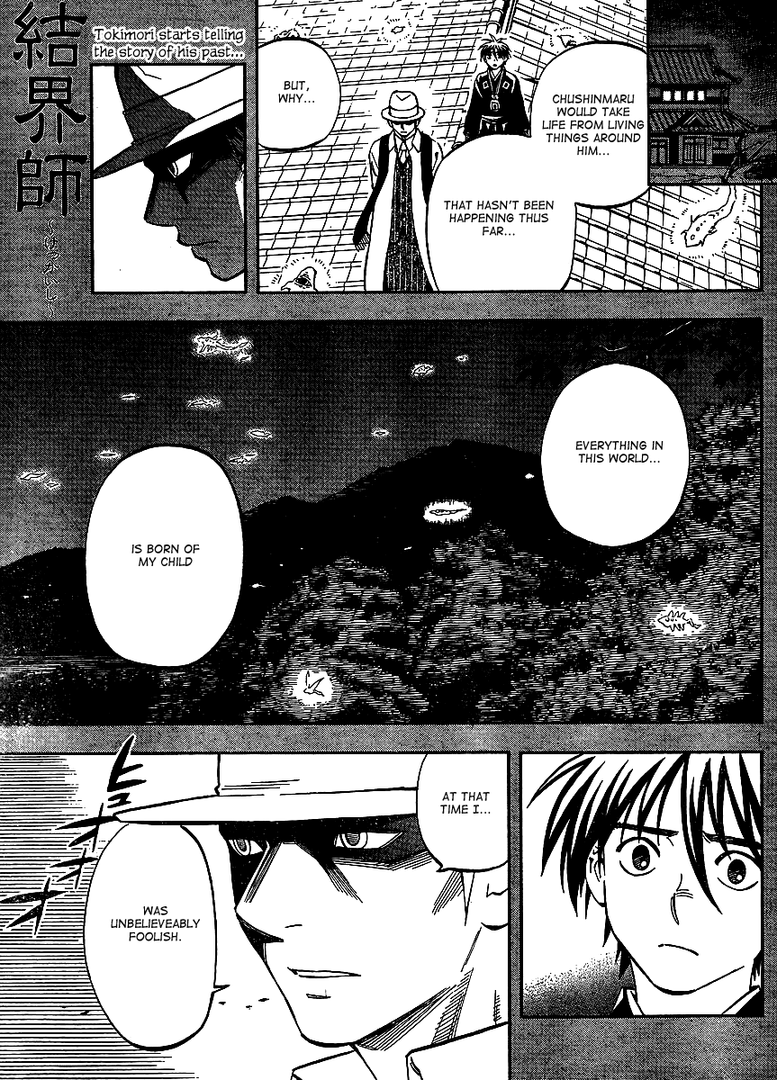 Kekkaishi Chapter 313 page 2 - Chapter 313: Tsukikage