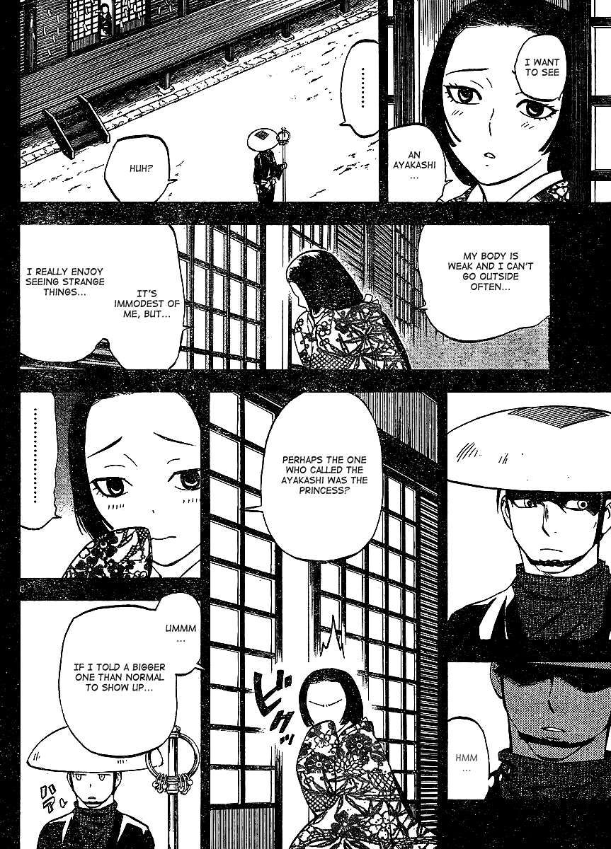 Kekkaishi Chapter 313 page 7 - Chapter 313: Tsukikage
