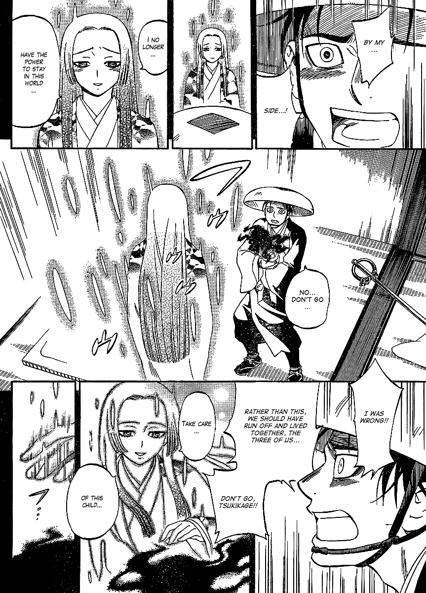 Kekkaishi Chapter 314 page 17 - Chapter 314: The Cursed Child