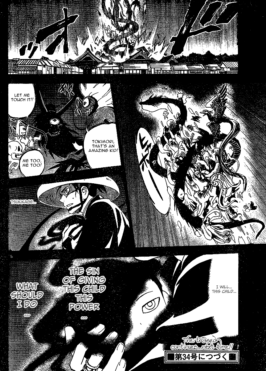 Kekkaishi Chapter 314 page 19 - Chapter 314: The Cursed Child