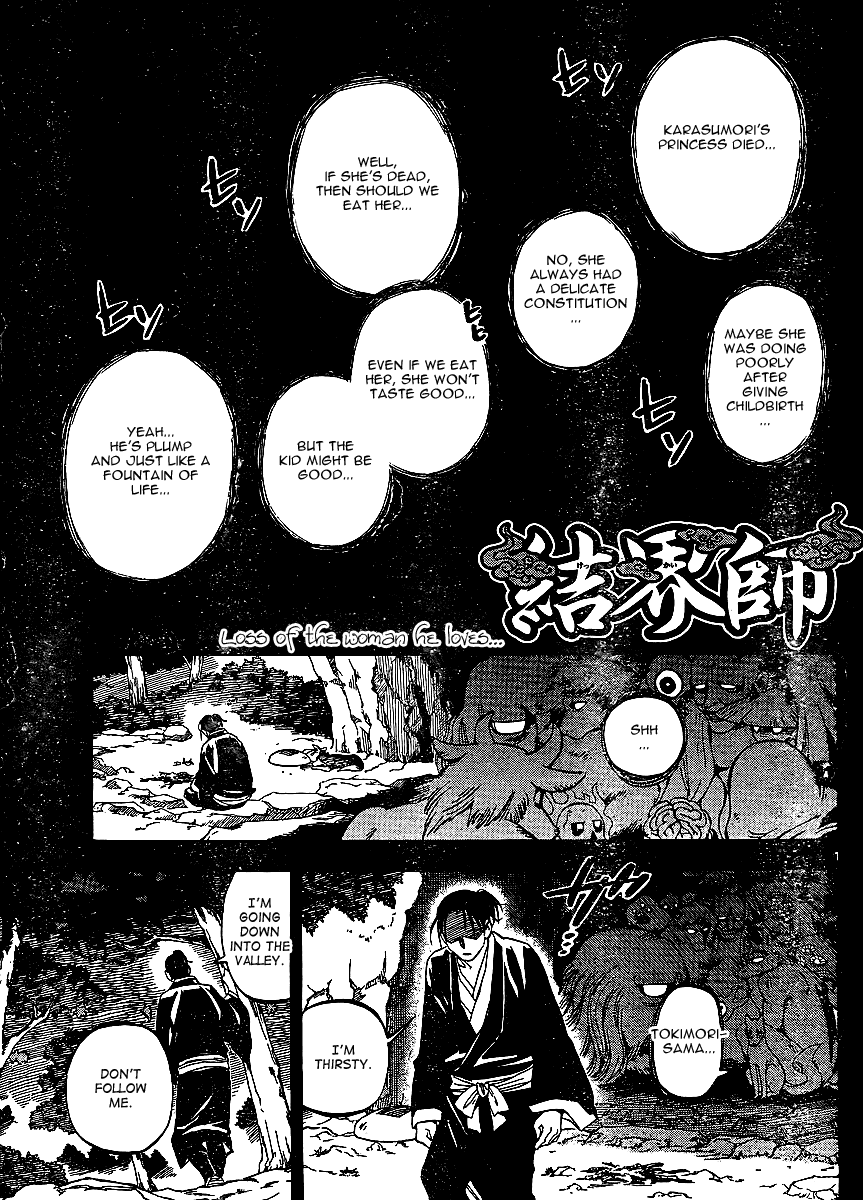 Kekkaishi Chapter 314 page 2 - Chapter 314: The Cursed Child
