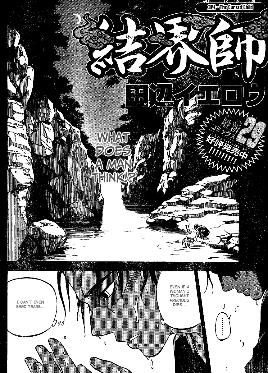 Kekkaishi Chapter 314 page 3 - Chapter 314: The Cursed Child