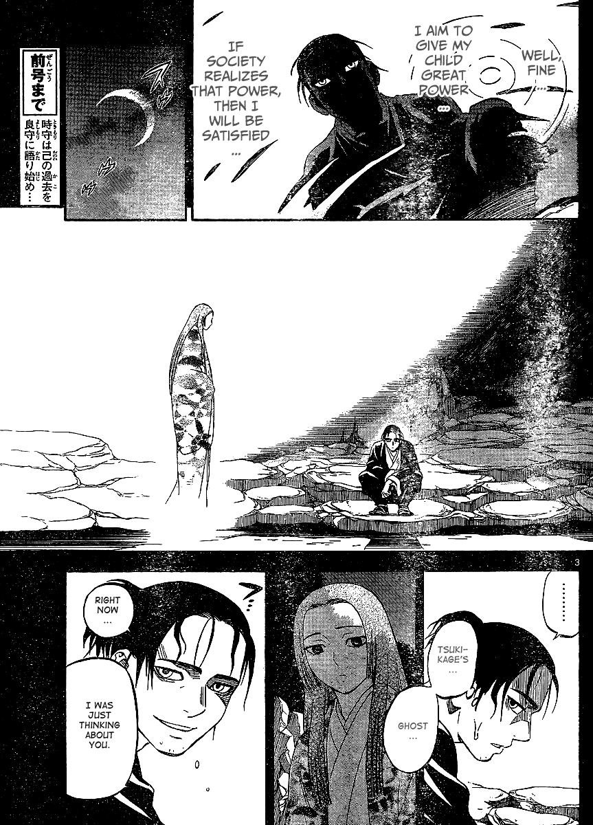 Kekkaishi Chapter 314 page 4 - Chapter 314: The Cursed Child