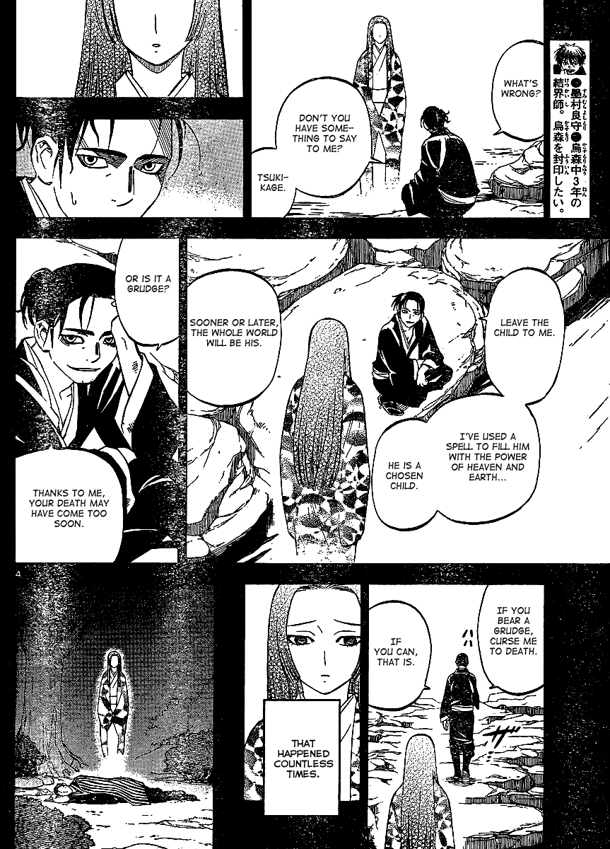 Kekkaishi Chapter 314 page 5 - Chapter 314: The Cursed Child