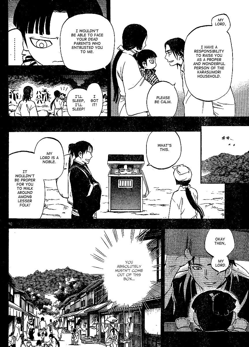 Kekkaishi Chapter 315 page 11 - Chapter 315: The Flow of Power