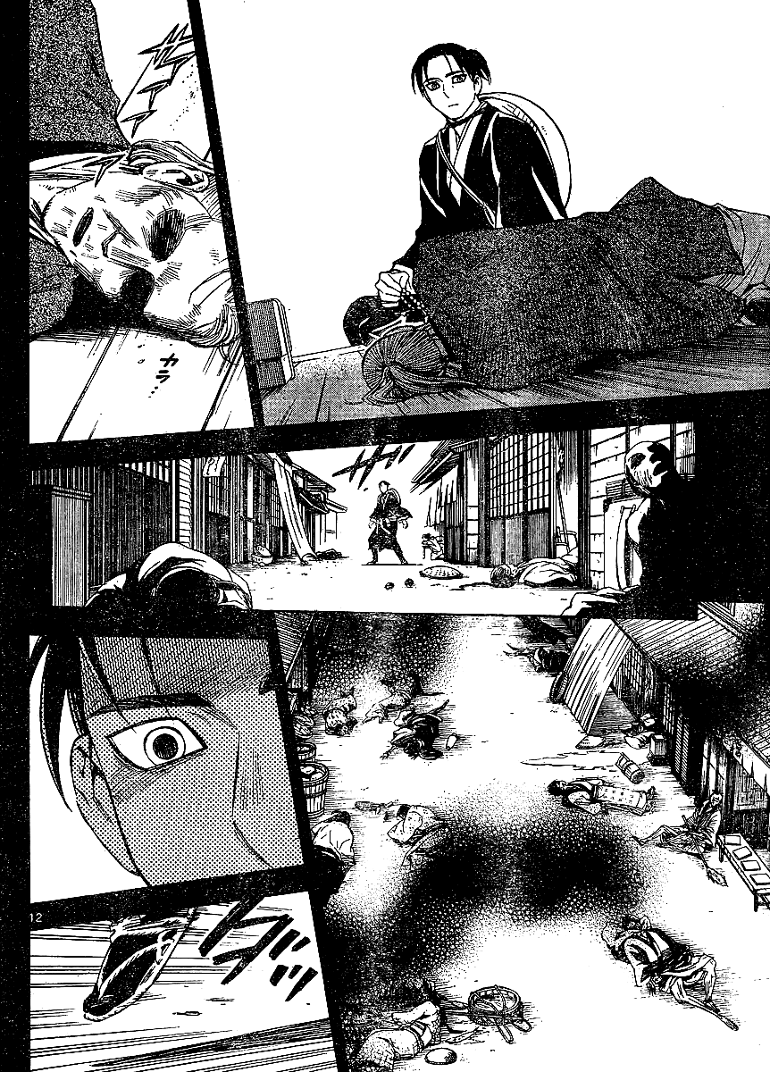 Kekkaishi Chapter 315 page 13 - Chapter 315: The Flow of Power