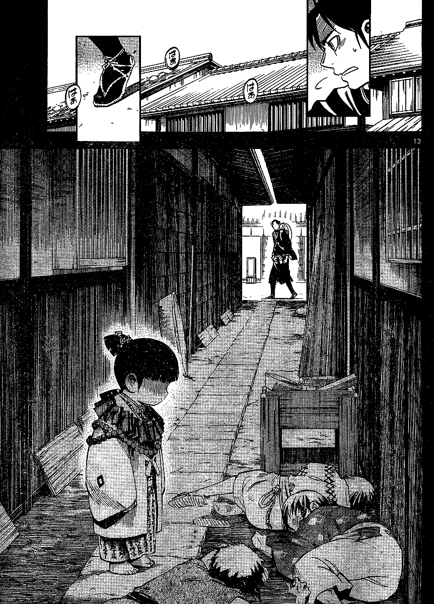 Kekkaishi Chapter 315 page 14 - Chapter 315: The Flow of Power