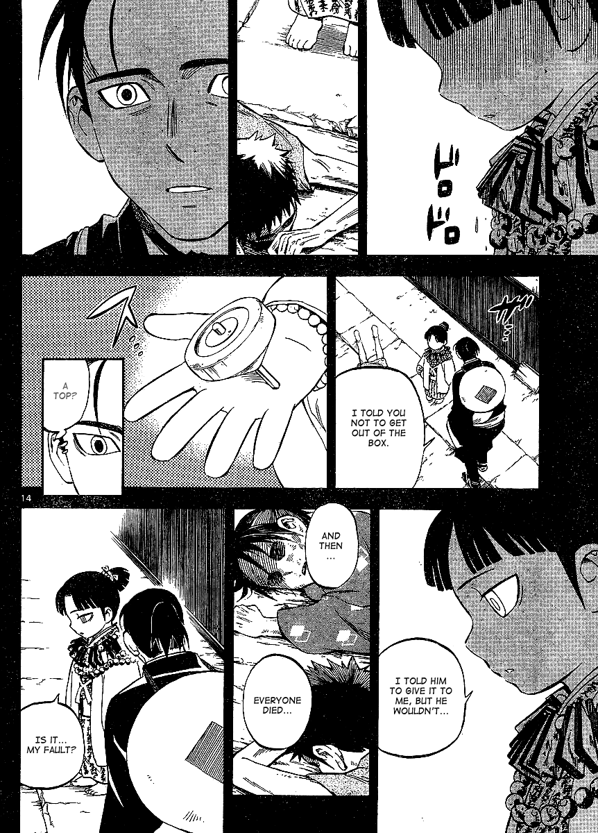 Kekkaishi Chapter 315 page 15 - Chapter 315: The Flow of Power