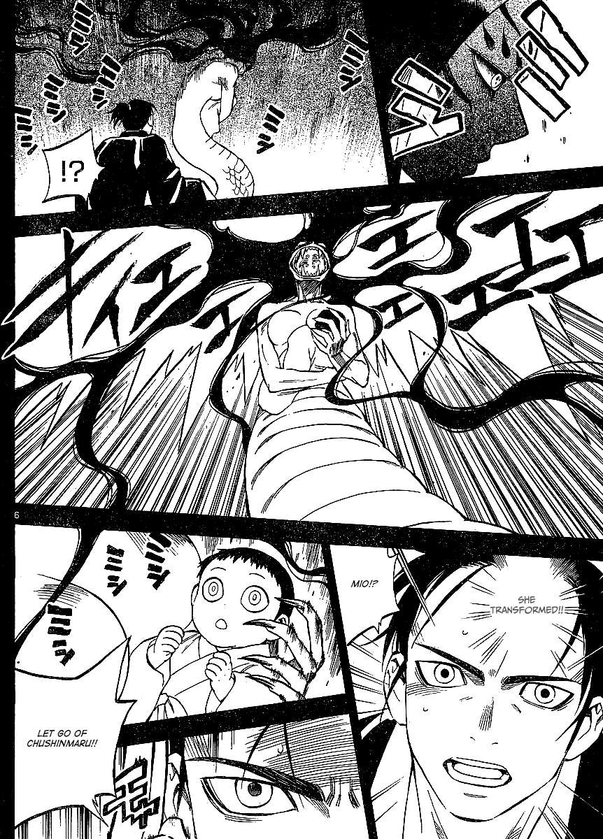 Kekkaishi Chapter 315 page 7 - Chapter 315: The Flow of Power