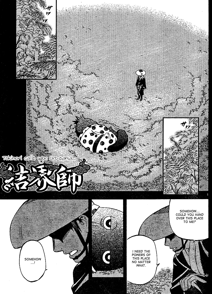 Kekkaishi Chapter 316 page 1 - Chapter 316: Fate