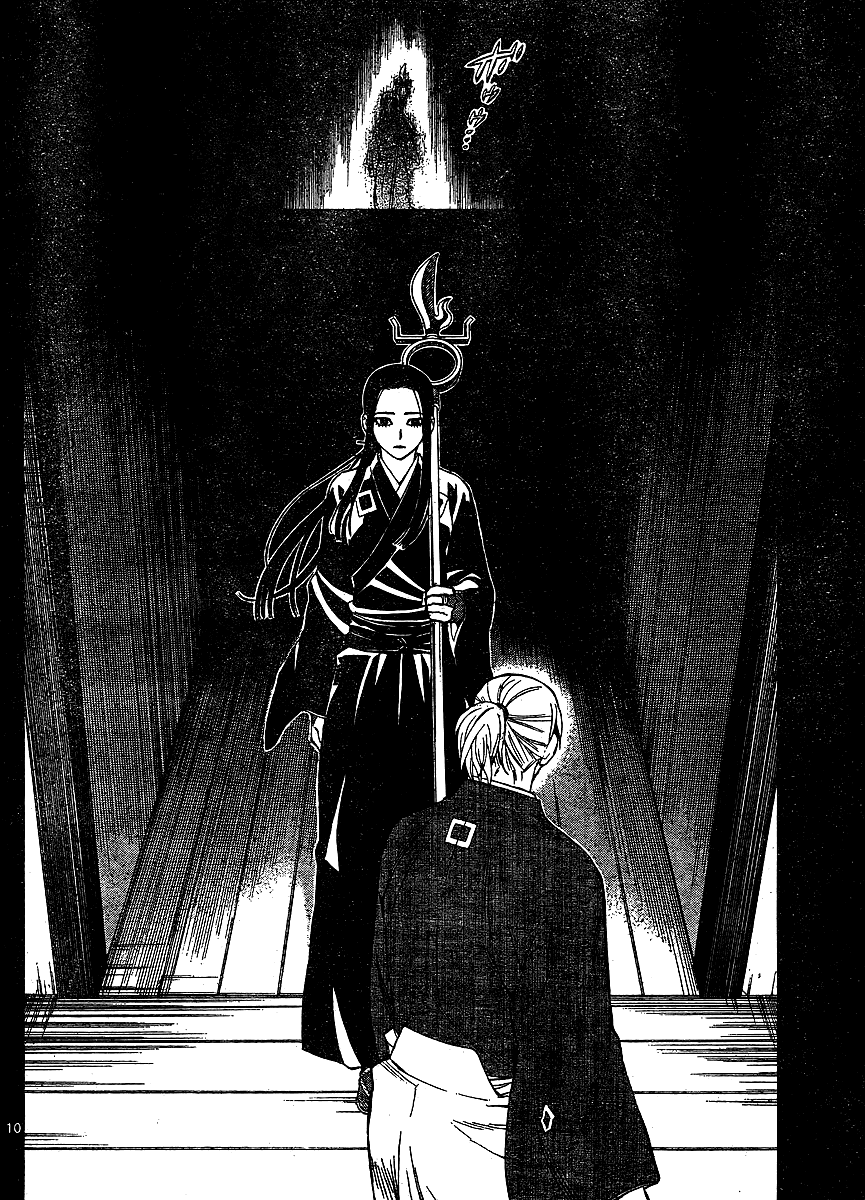 Kekkaishi Chapter 316 page 10 - Chapter 316: Fate