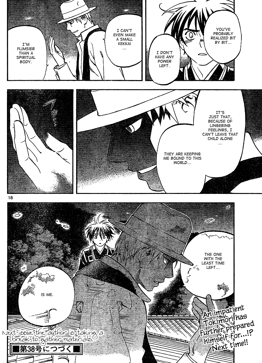 Kekkaishi Chapter 316 page 18 - Chapter 316: Fate