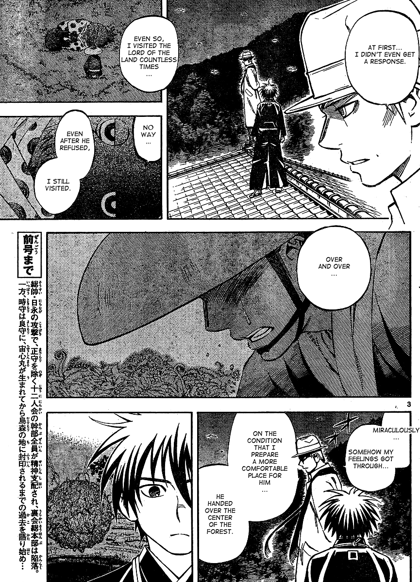 Kekkaishi Chapter 316 page 3 - Chapter 316: Fate