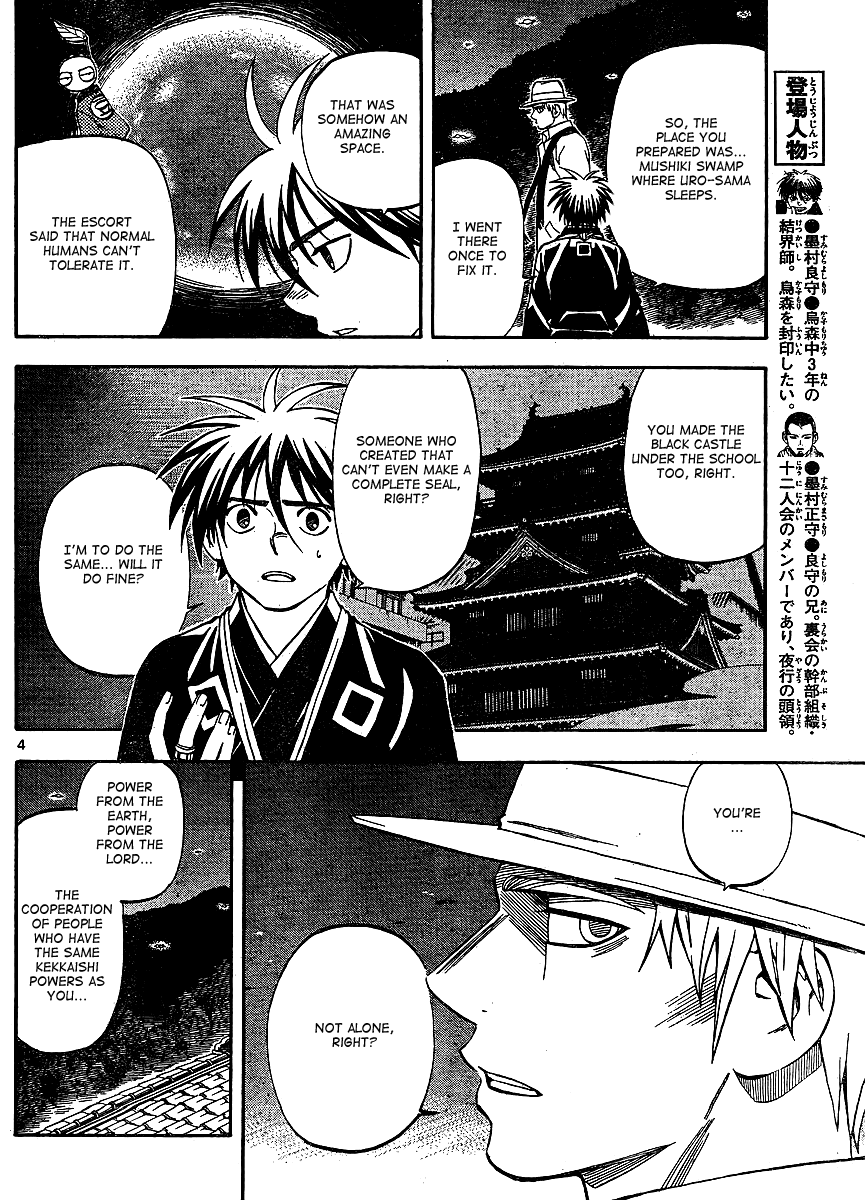 Kekkaishi Chapter 316 page 4 - Chapter 316: Fate