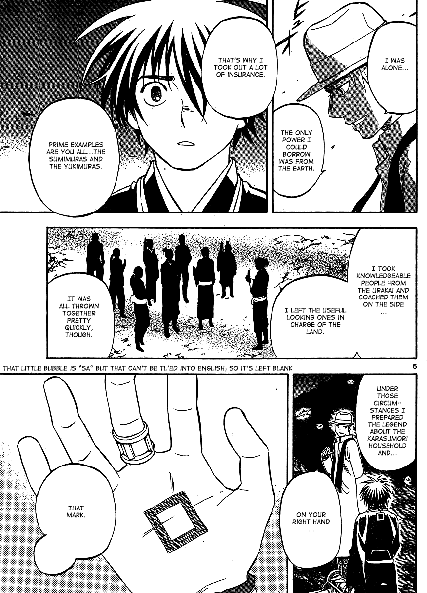 Kekkaishi Chapter 316 page 5 - Chapter 316: Fate