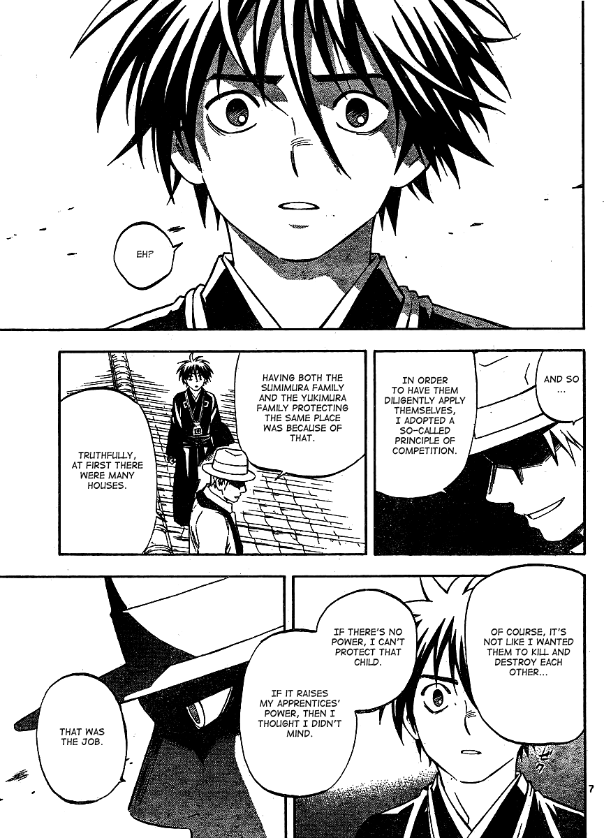 Kekkaishi Chapter 316 page 7 - Chapter 316: Fate