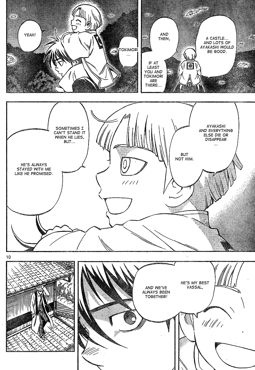 Kekkaishi Chapter 317 page 10 - Chapter 317: Father and Child