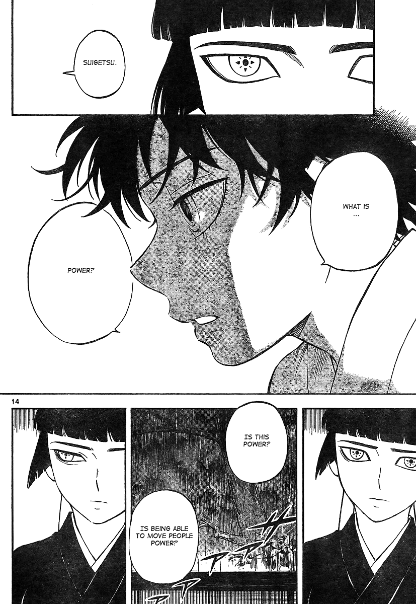 Kekkaishi Chapter 317 page 14 - Chapter 317: Father and Child
