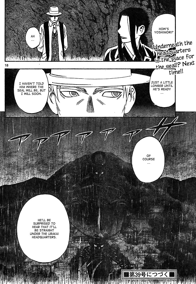 Kekkaishi Chapter 317 page 18 - Chapter 317: Father and Child