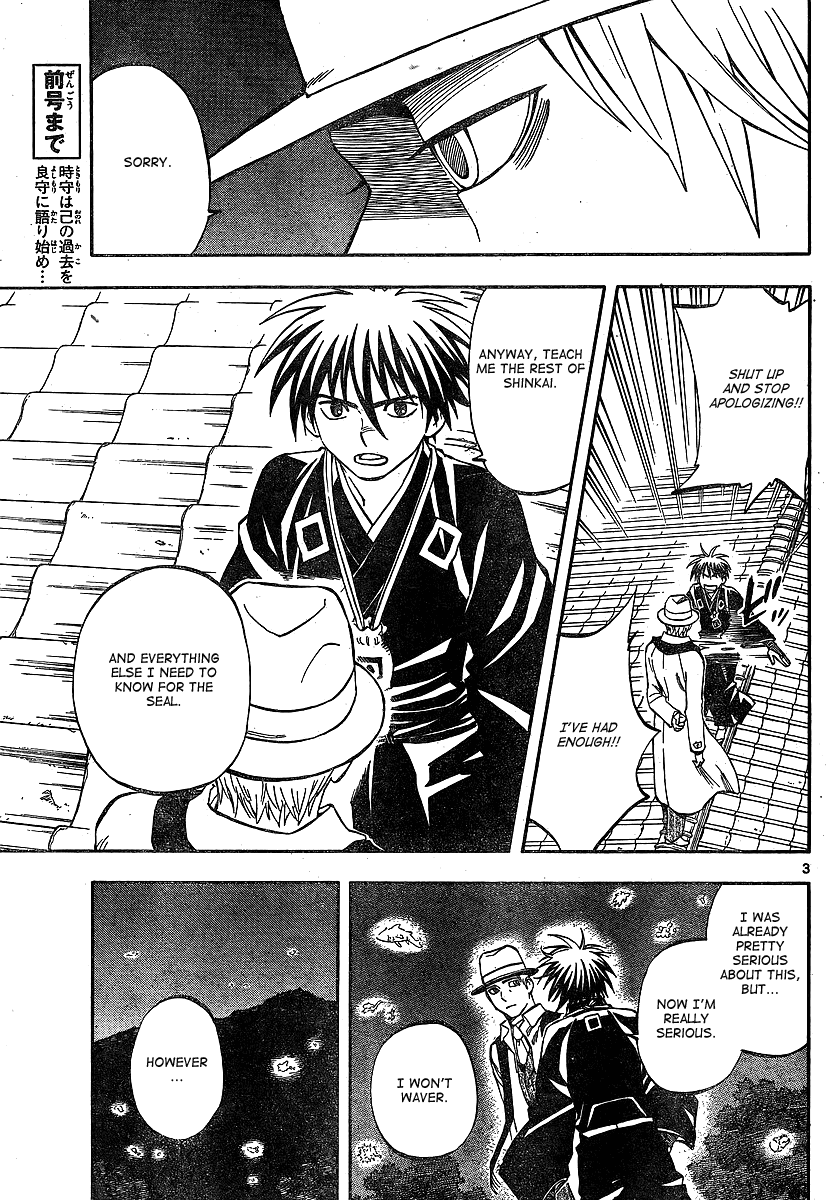 Kekkaishi Chapter 317 page 3 - Chapter 317: Father and Child