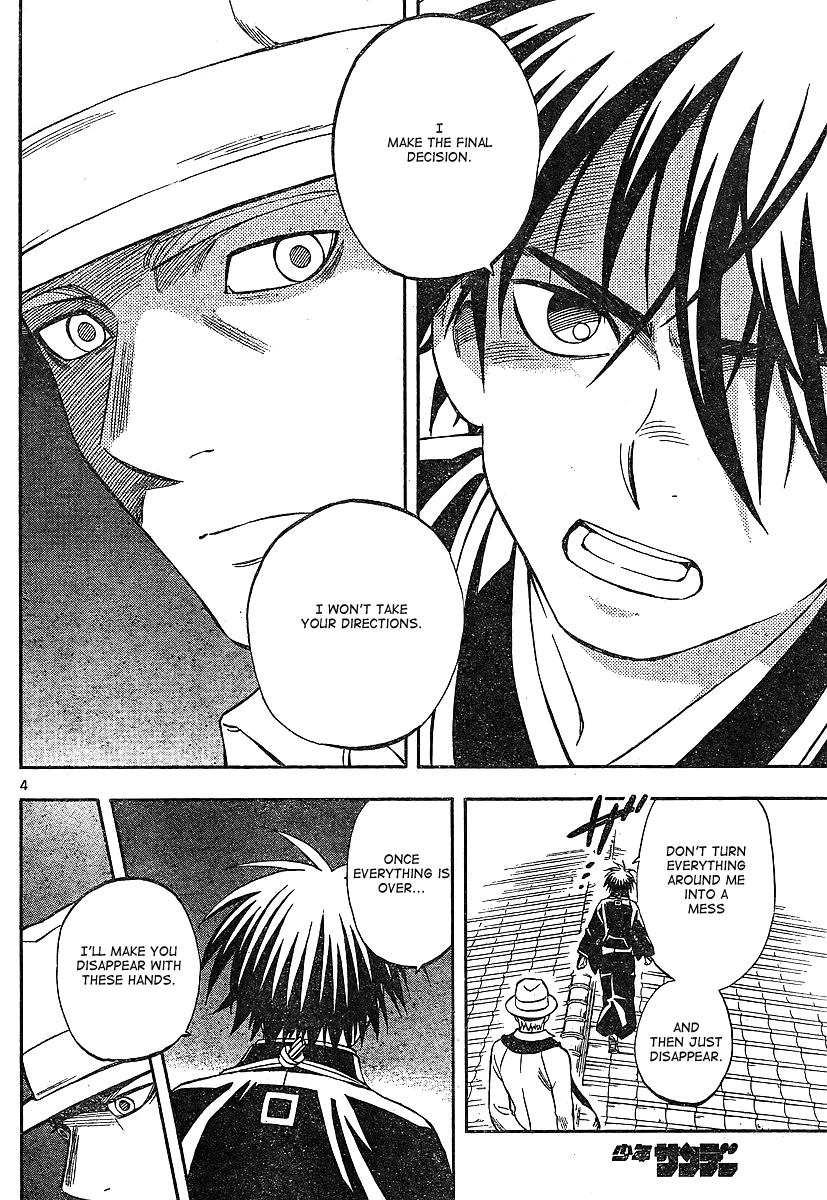 Kekkaishi Chapter 317 page 4 - Chapter 317: Father and Child