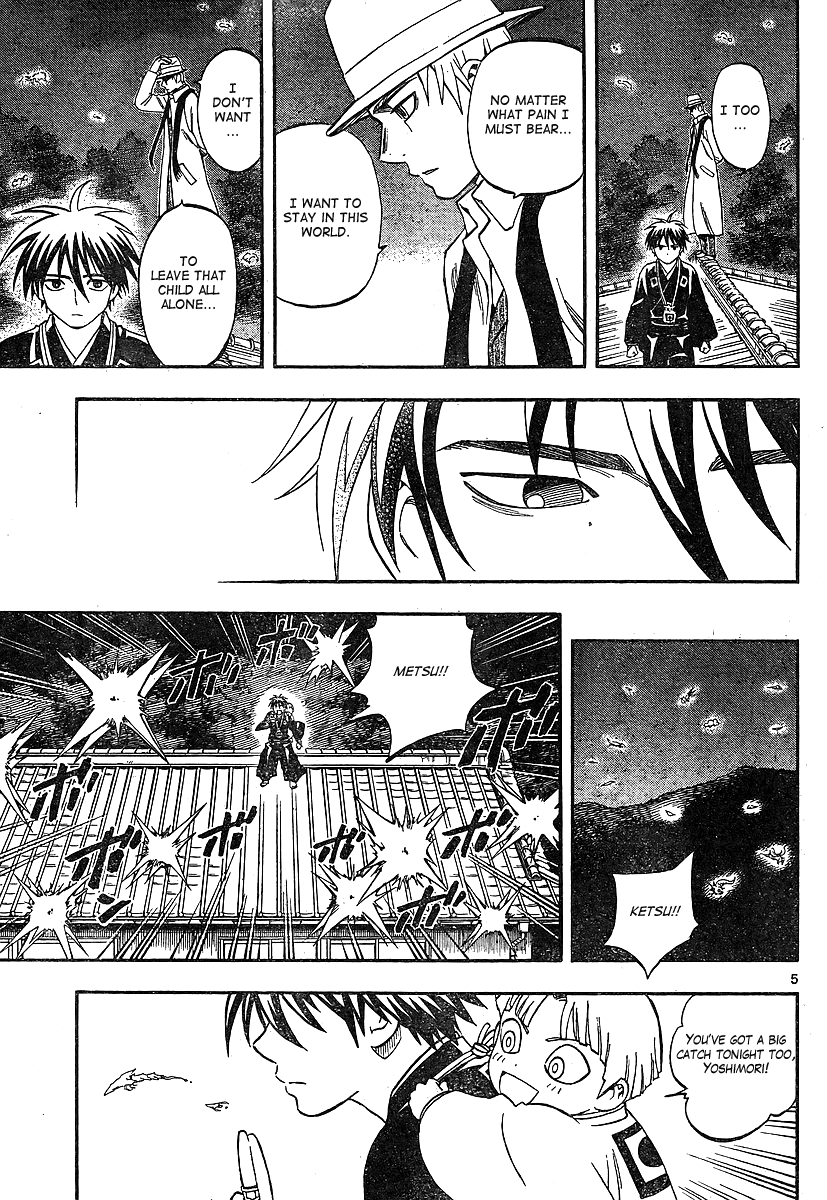 Kekkaishi Chapter 317 page 5 - Chapter 317: Father and Child