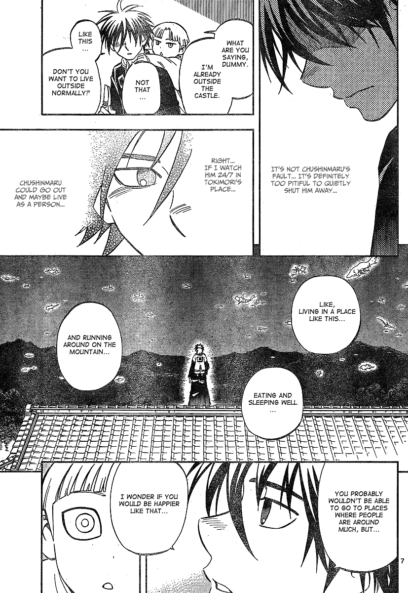 Kekkaishi Chapter 317 page 7 - Chapter 317: Father and Child