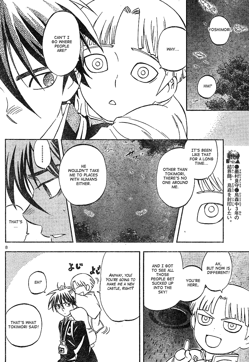 Kekkaishi Chapter 317 page 8 - Chapter 317: Father and Child