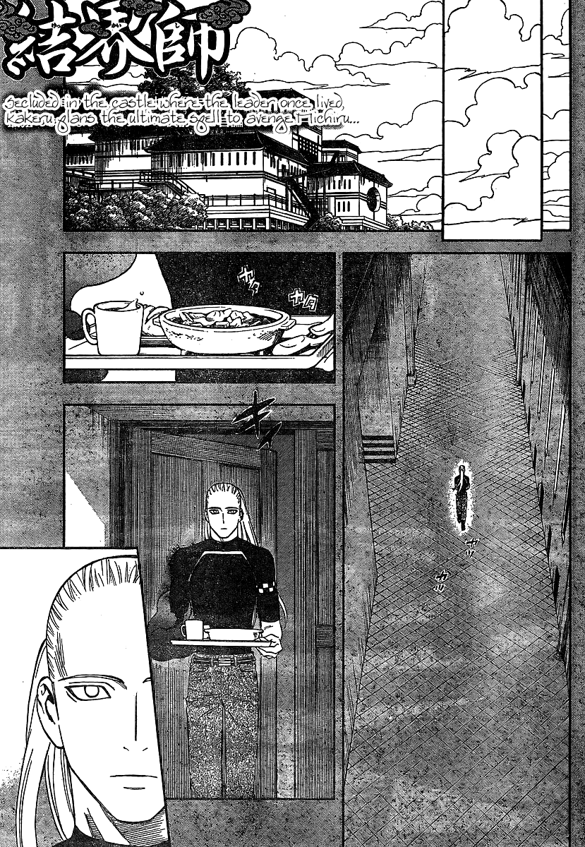 Kekkaishi Chapter 318 page 1 - Chapter 318: Kidoin Nura