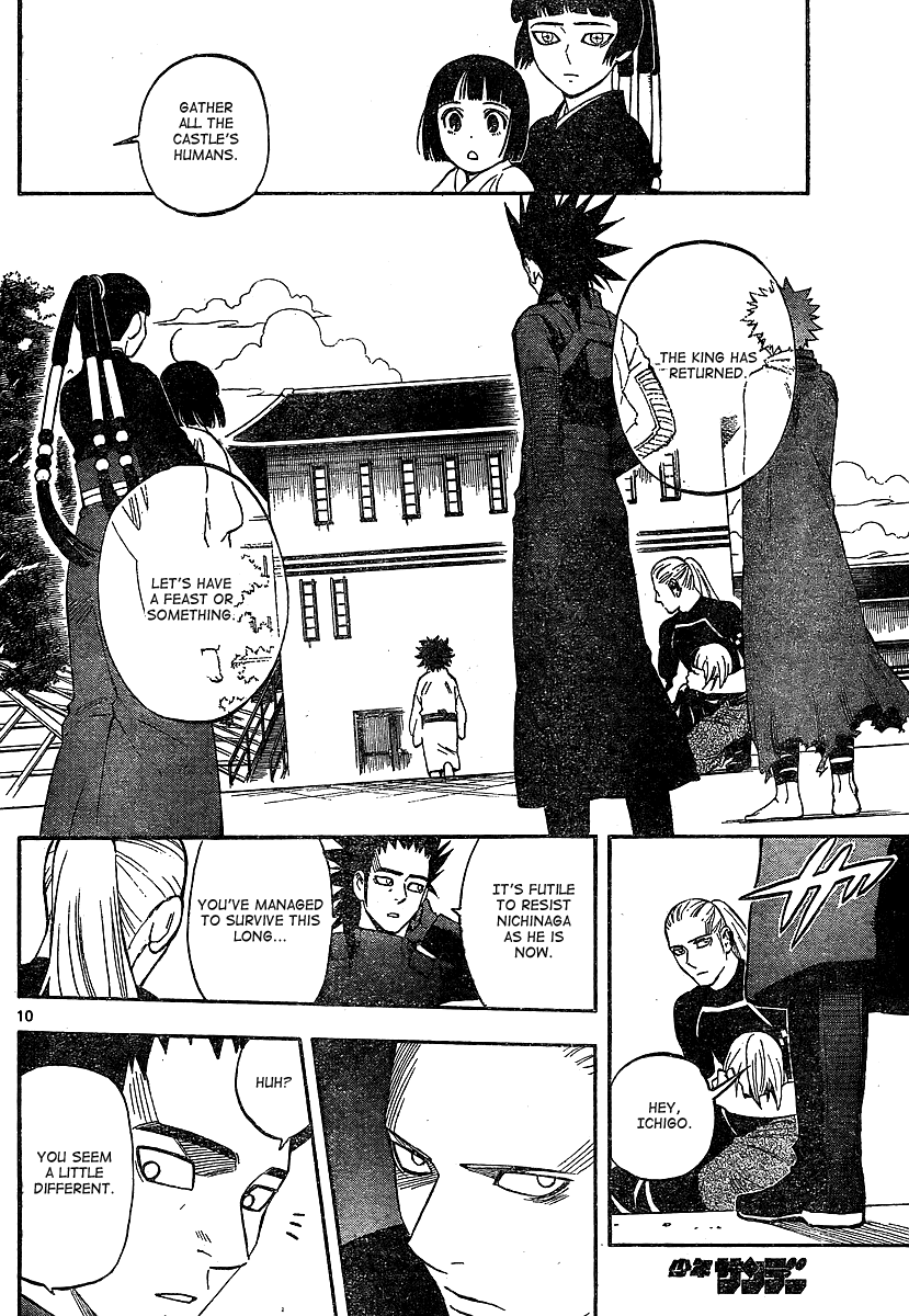 Kekkaishi Chapter 318 page 10 - Chapter 318: Kidoin Nura