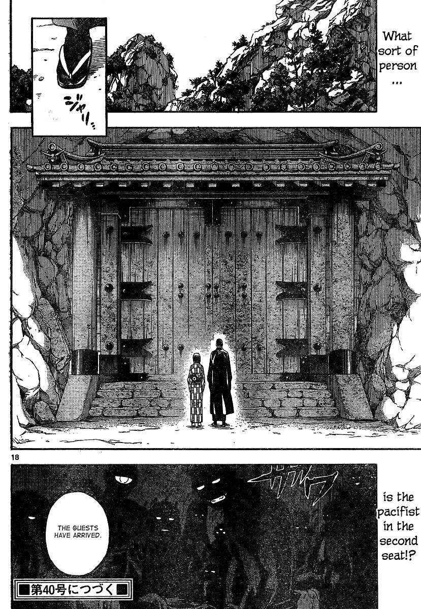 Kekkaishi Chapter 318 page 18 - Chapter 318: Kidoin Nura