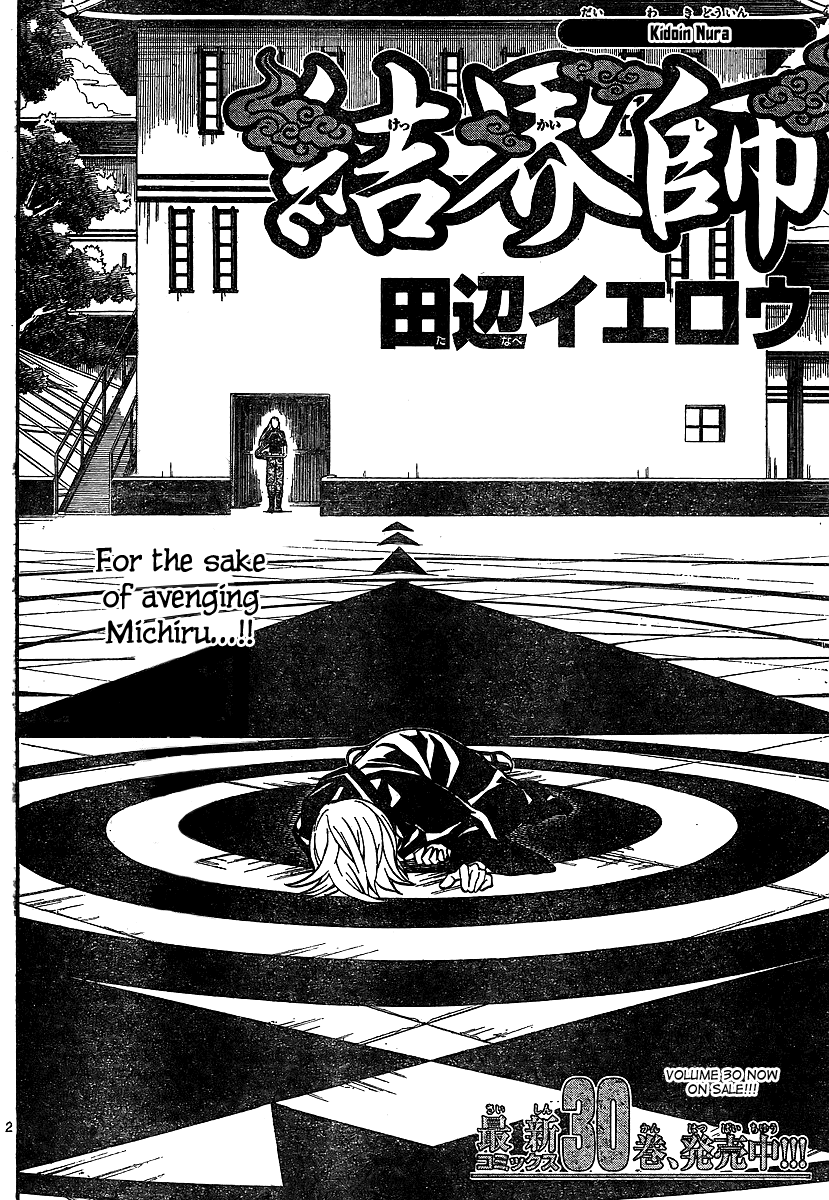 Kekkaishi Chapter 318 page 2 - Chapter 318: Kidoin Nura
