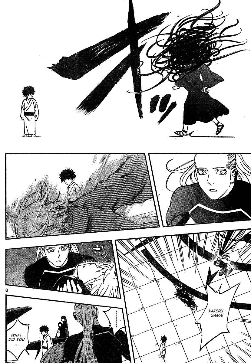Kekkaishi Chapter 318 page 8 - Chapter 318: Kidoin Nura