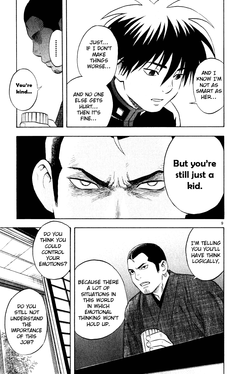 Kekkaishi Chapter 32 page 10 - Chapter 32: Hoin