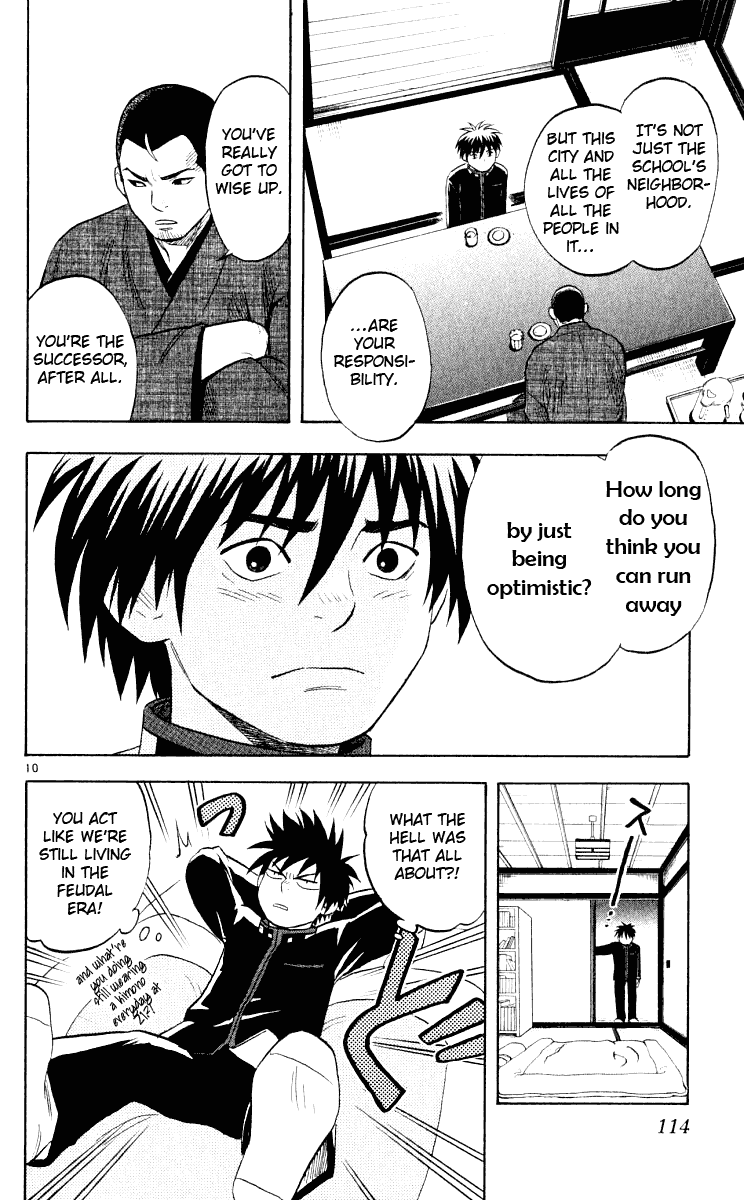 Kekkaishi Chapter 32 page 11 - Chapter 32: Hoin
