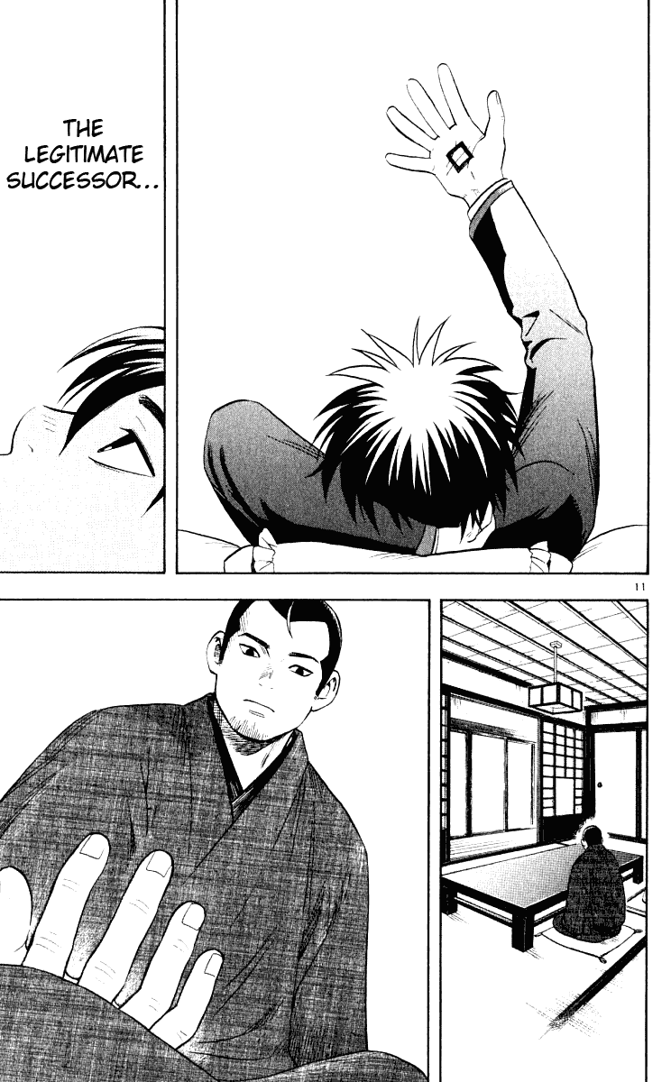 Kekkaishi Chapter 32 page 12 - Chapter 32: Hoin