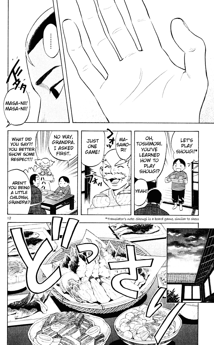 Kekkaishi Chapter 32 page 13 - Chapter 32: Hoin