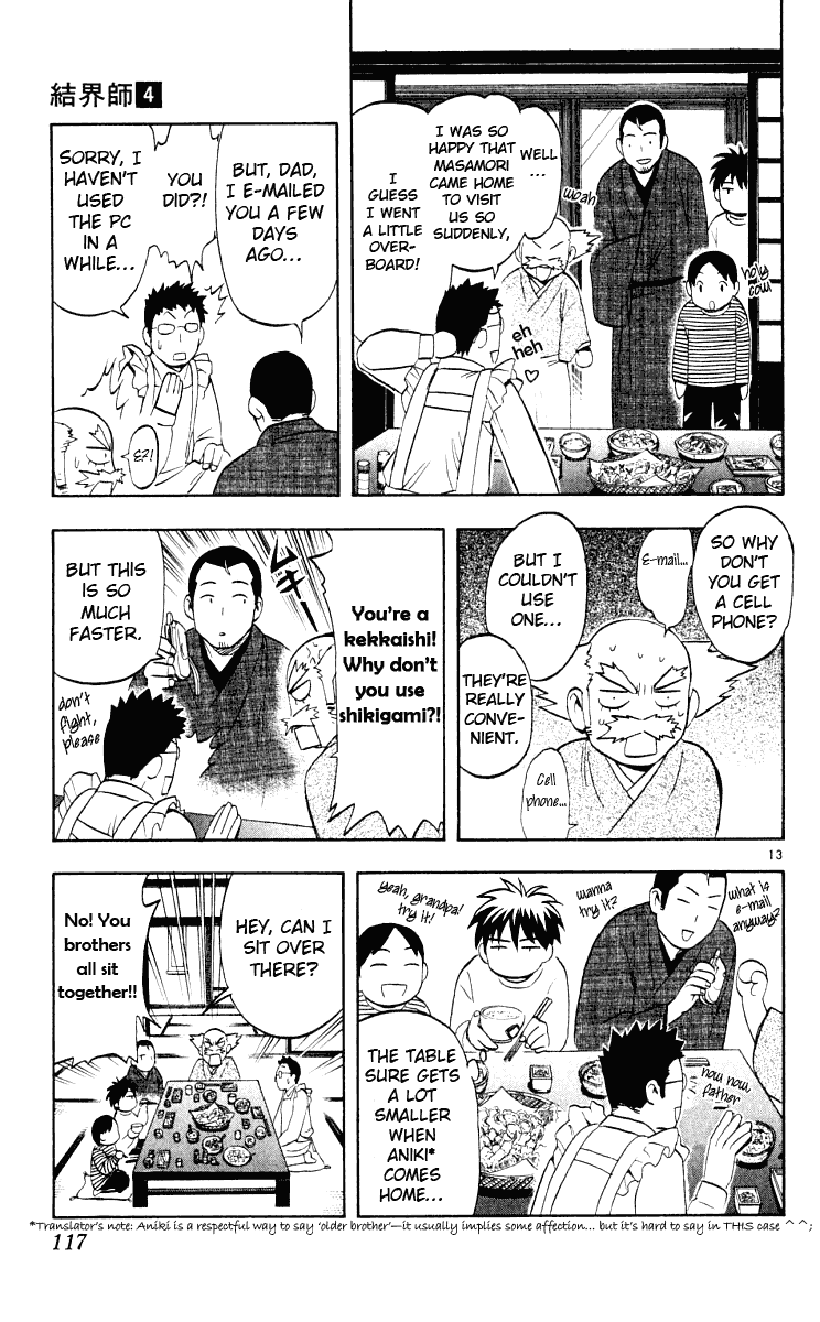 Kekkaishi Chapter 32 page 14 - Chapter 32: Hoin