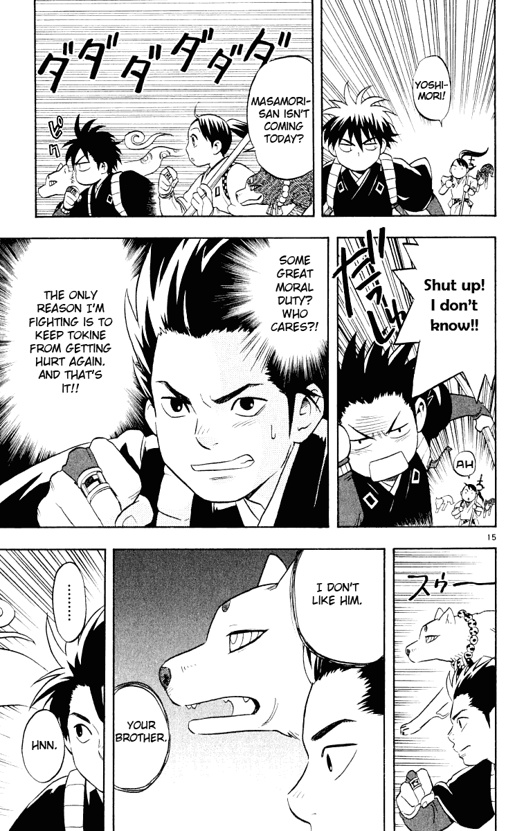 Kekkaishi Chapter 32 page 16 - Chapter 32: Hoin