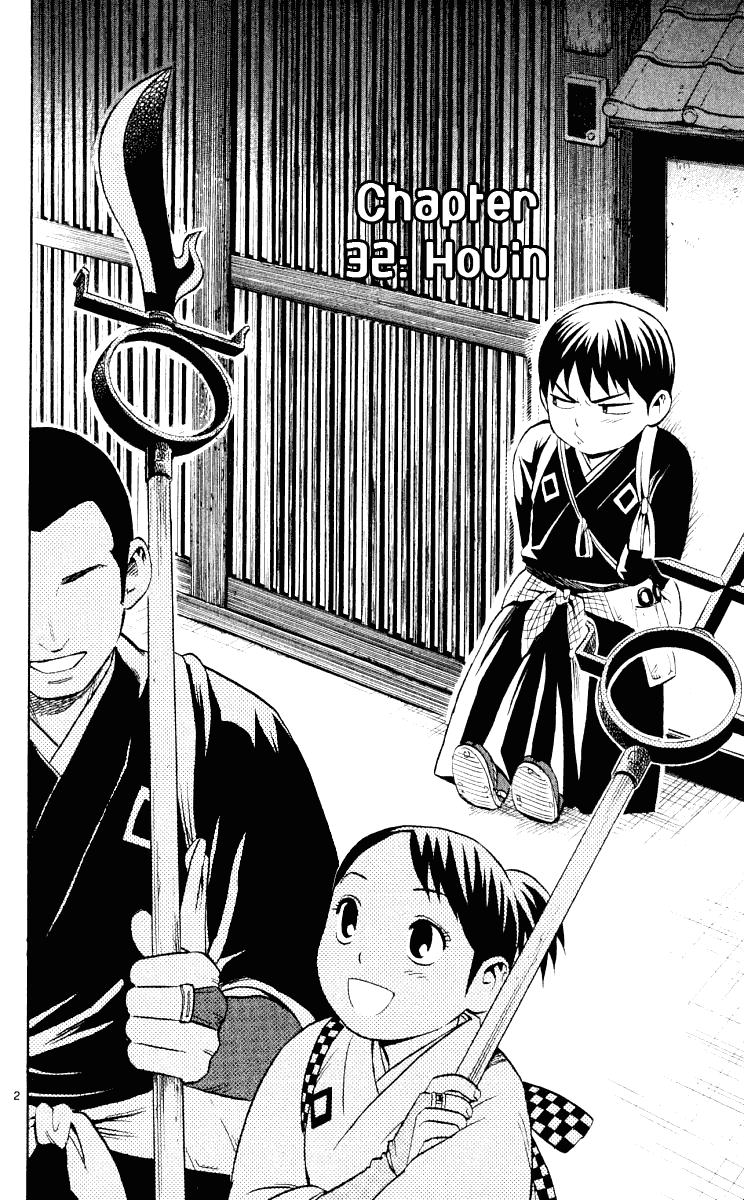 Kekkaishi Chapter 32 page 3 - Chapter 32: Hoin