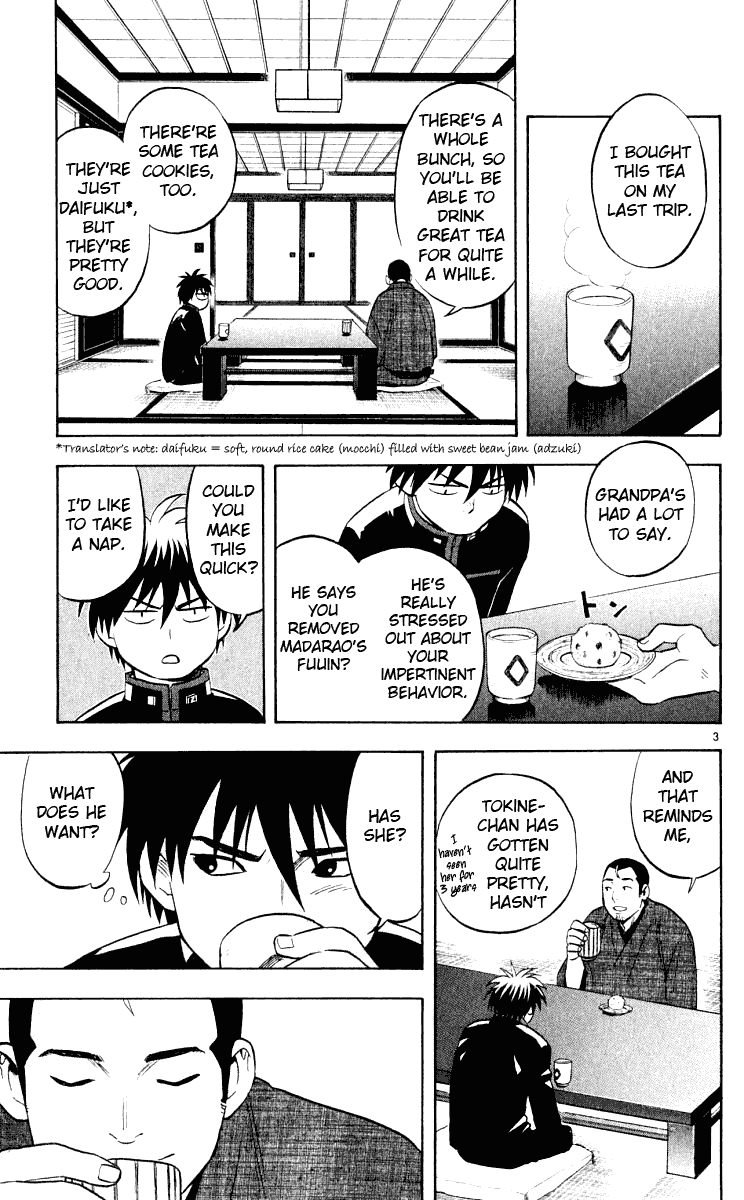 Kekkaishi Chapter 32 page 4 - Chapter 32: Hoin