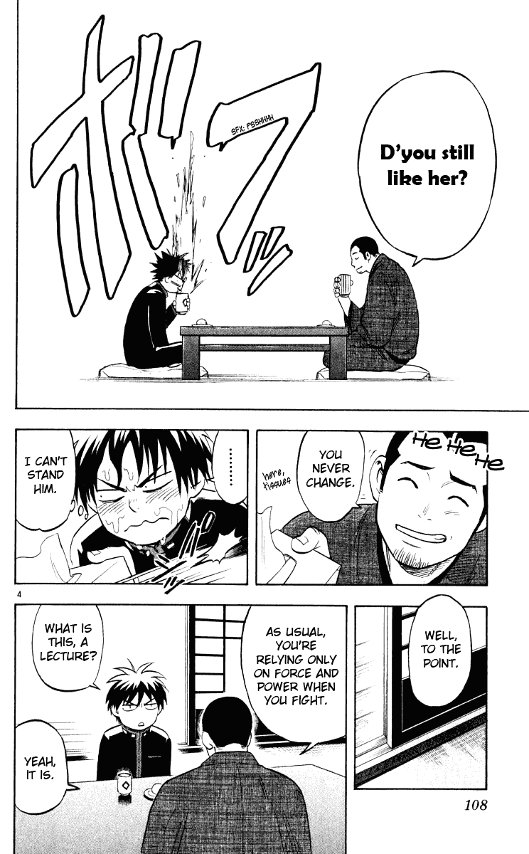 Kekkaishi Chapter 32 page 5 - Chapter 32: Hoin