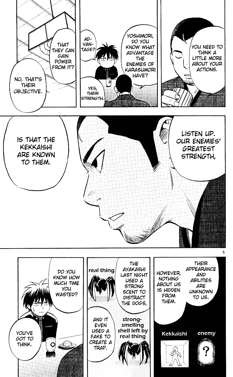Kekkaishi Chapter 32 page 6 - Chapter 32: Hoin