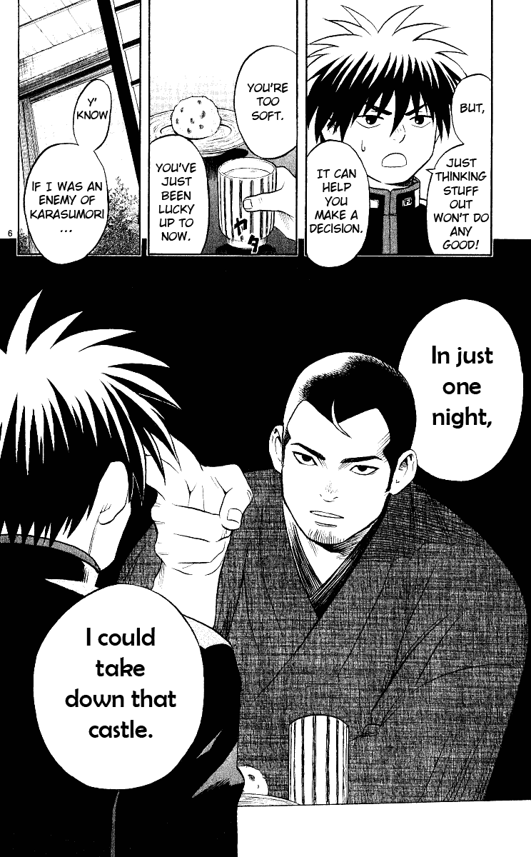 Kekkaishi Chapter 32 page 7 - Chapter 32: Hoin